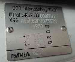621 КБ