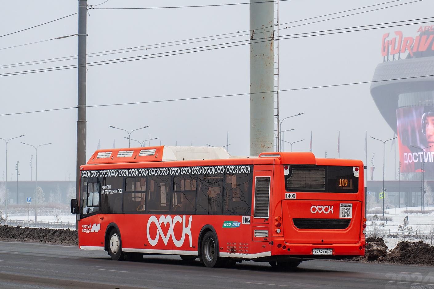 Омская область, ЛиАЗ-5292.67 (CNG) № 1405