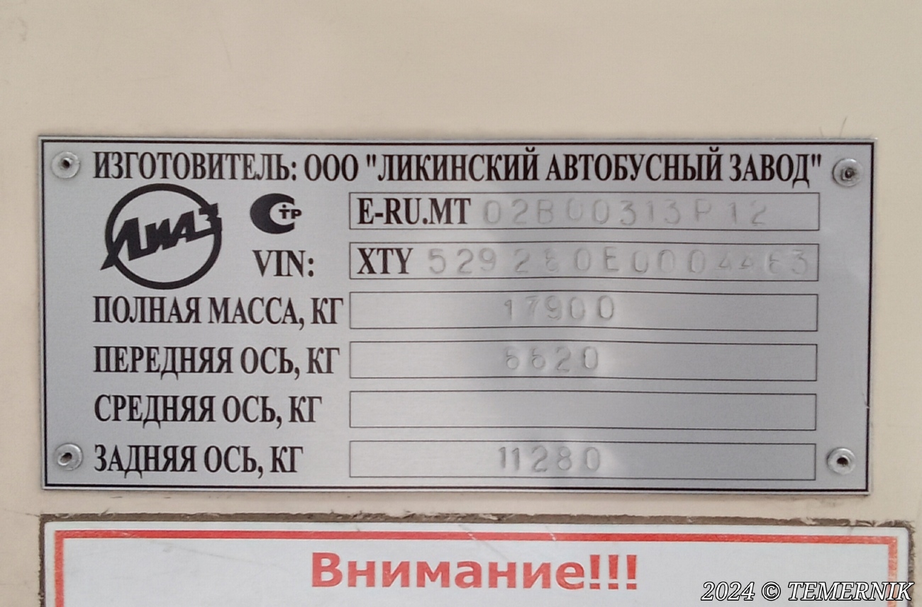 Ростовская область, ЛиАЗ-5292.60 № 5102