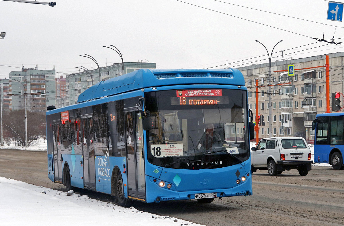 Кемеровская область - Кузбасс, Volgabus-5270.G2 (CNG) № Р 863 МТ 142