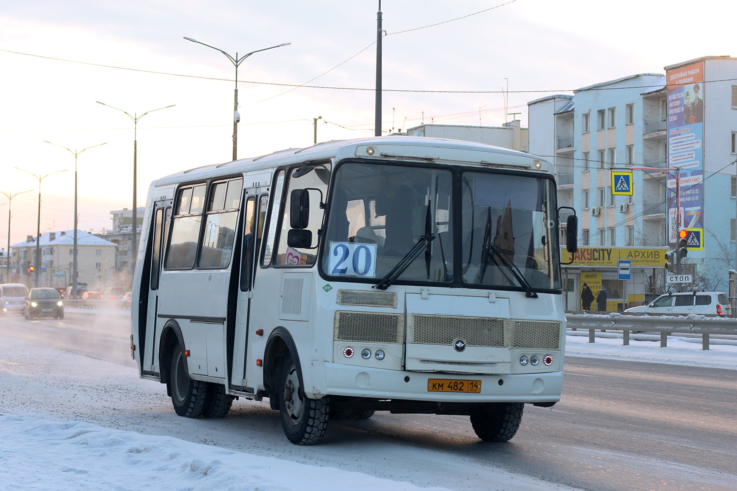 Саха (Якутия), ПАЗ-32054 № КМ 482 14