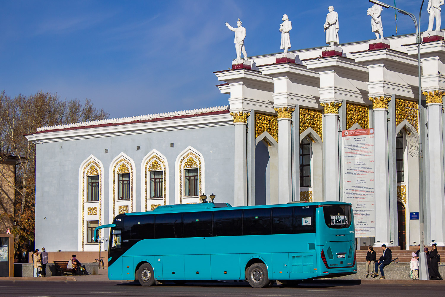 Карагандинская область, Yutong C12 (ZK6127HQ, QazTehna) № Y2-7206