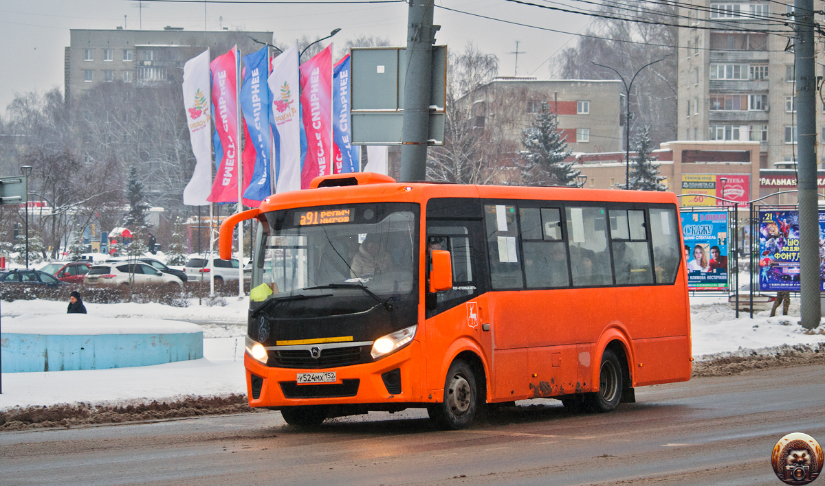 Нижегородская область, ПАЗ-320435-04 "Vector Next" № У 524 МХ 152