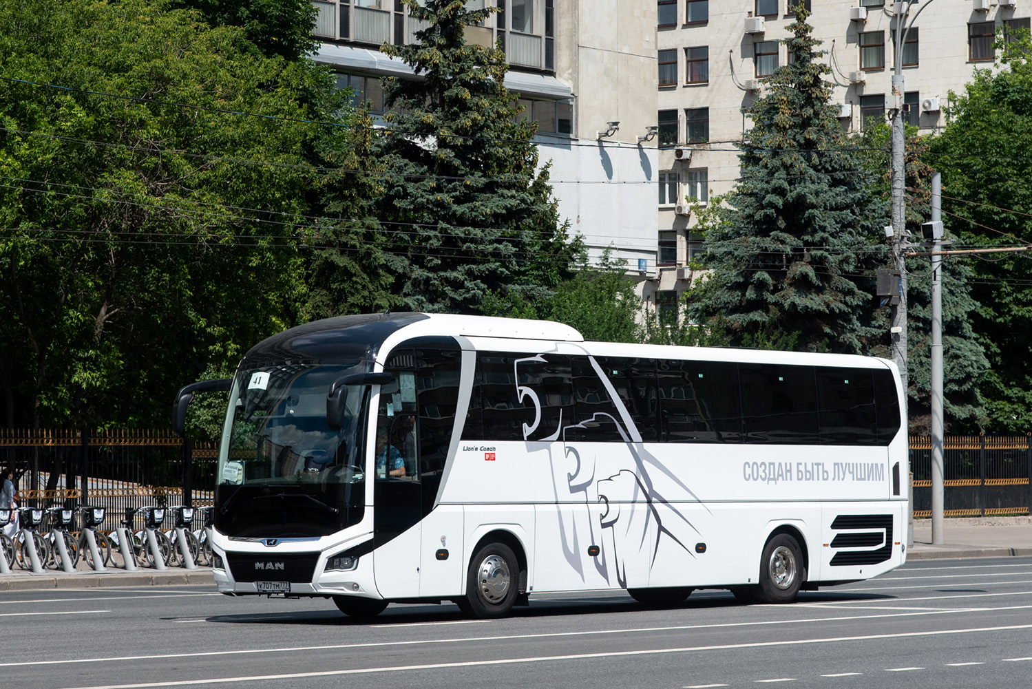 Москва, MAN R07 Lion's Coach RHC444 № К 707 ТМ 777