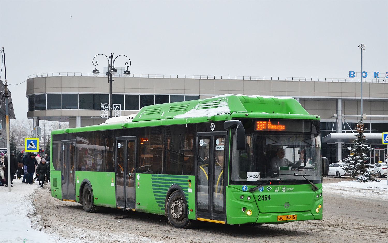 Тюменская область, ЛиАЗ-5292.67 (CNG) № 2464