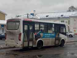 919 КБ