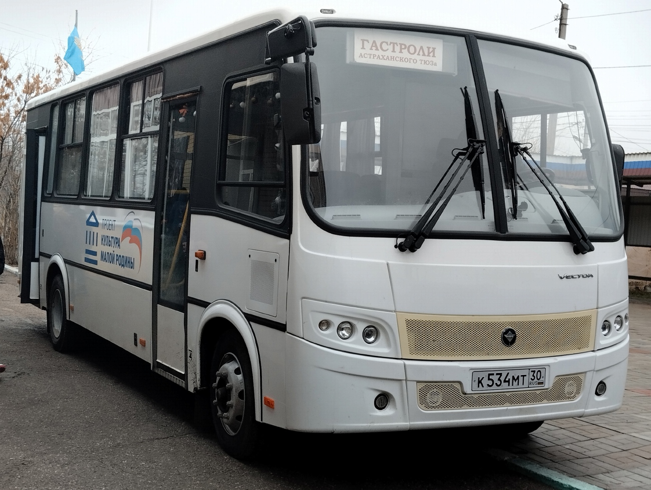 Астраханская область, Автоуслуги-5020 (ПАЗ-3204) № К 534 МТ 30