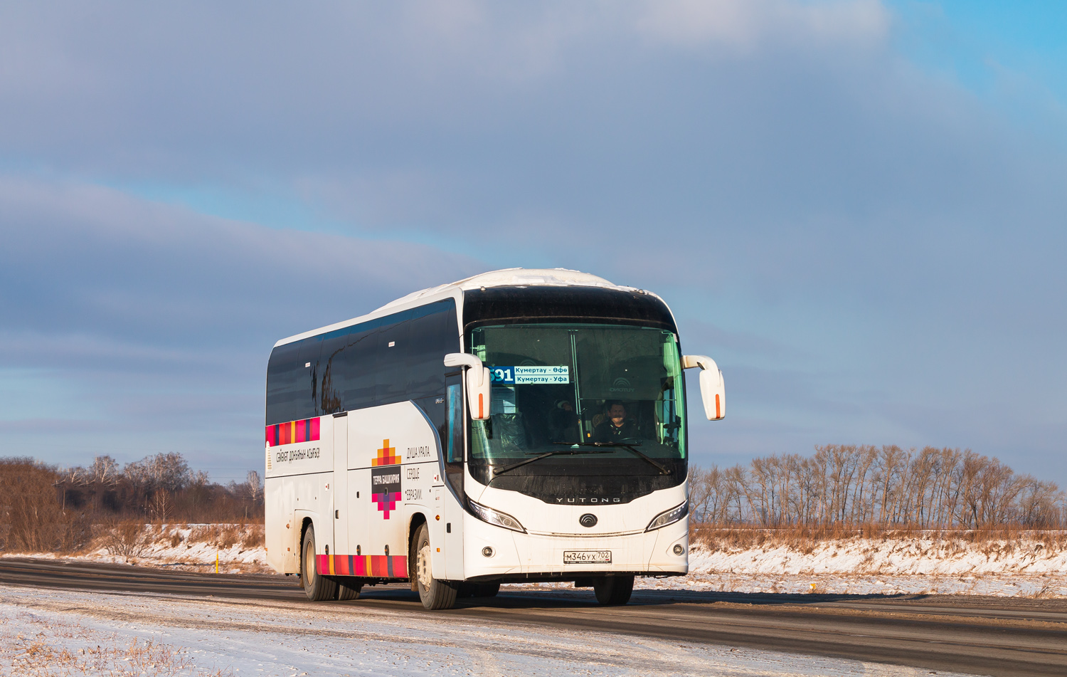 Башкортостан, Yutong C12PRO (ZK6128H) № 0697