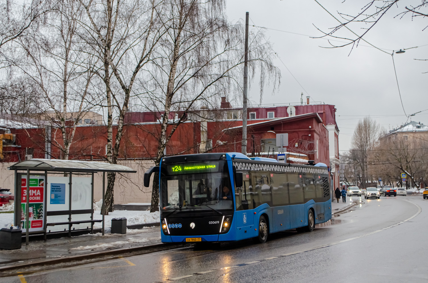 Москва, НефАЗ-5299-40-52 № 030619