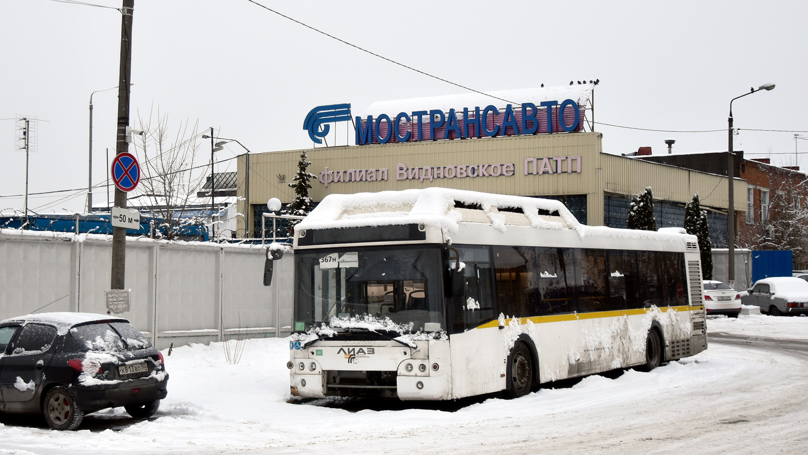Московская область, ЛиАЗ-5292.67 (CNG) № А 099 ТА 750