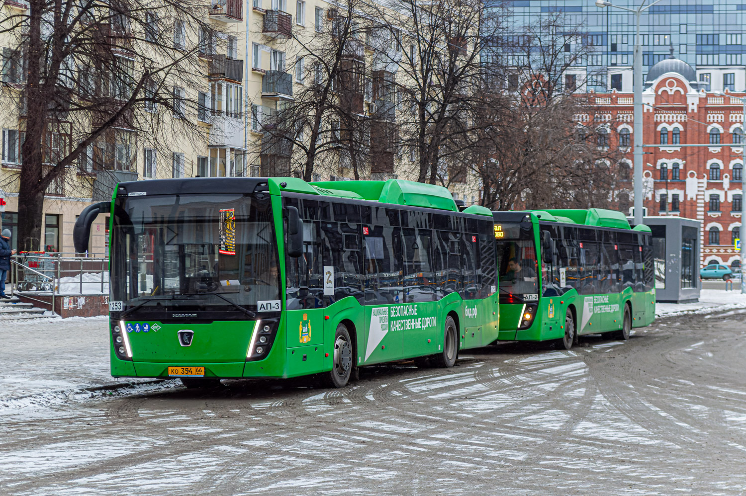 Свердловская область, НефАЗ-5299-40-57 (CNG) № 1253