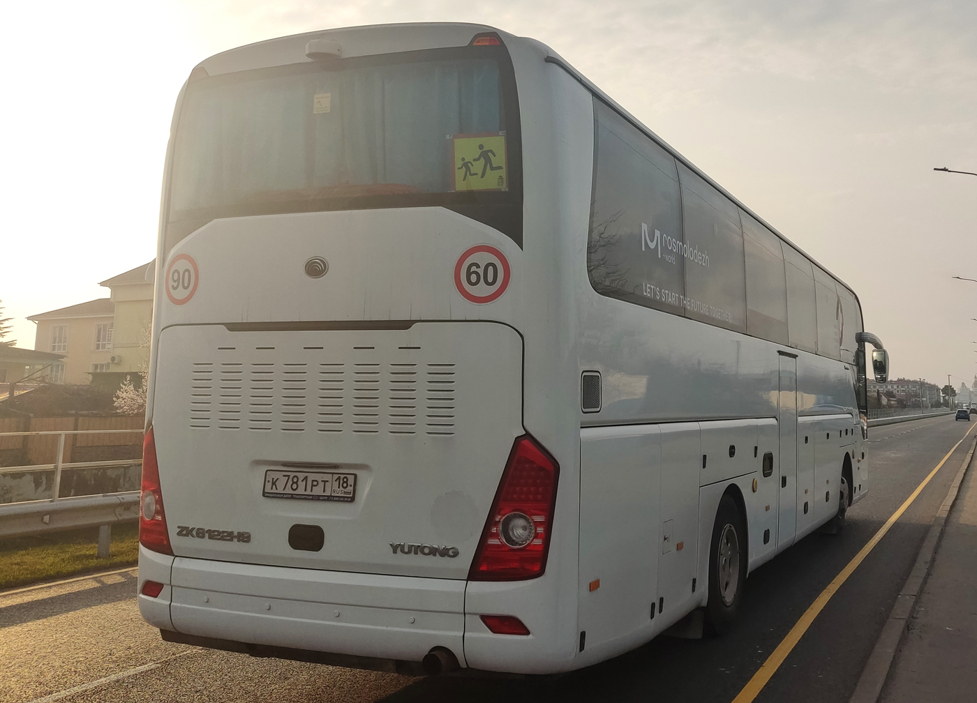 Удмуртия, Yutong ZK6122H9 № К 781 РТ 18
