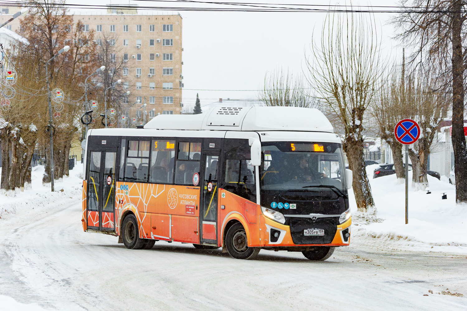 Пермский край, ПАЗ-320415-14 "Vector Next" № Н 305 УВ 159