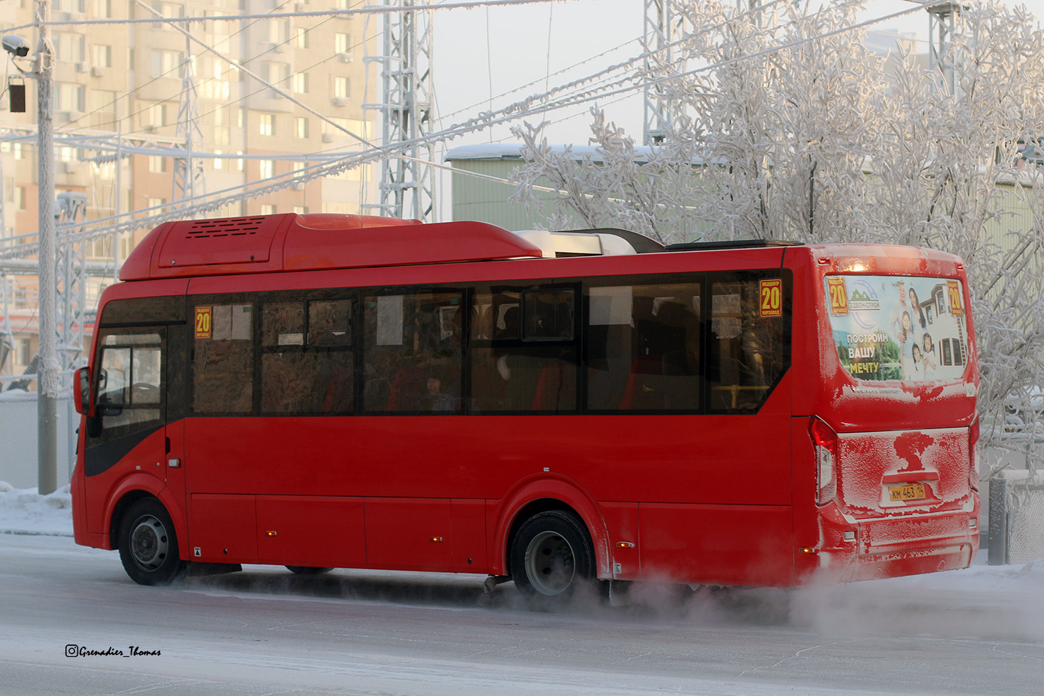 Саха (Якутия), ПАЗ-320415-14 "Vector Next" № КМ 463 14