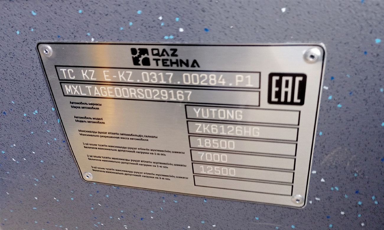 Астана, Yutong ZK6126HG (QazTehna) № G486