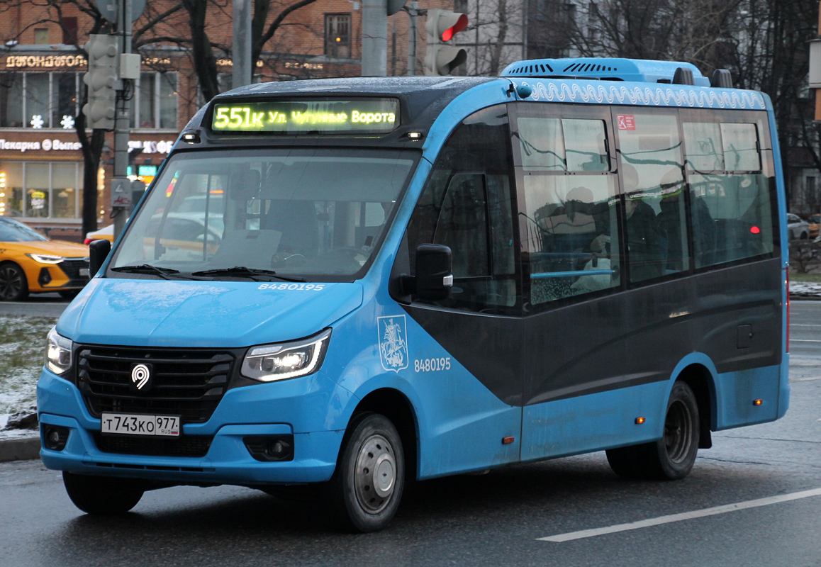 Москва, ГАЗ-A68R52 City № 8480195