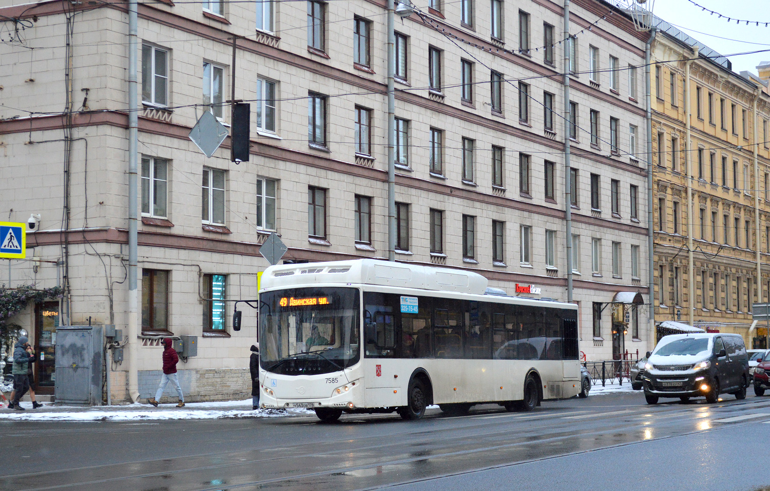 Санкт-Петербург, Volgabus-5270.G2 (CNG) № 7585