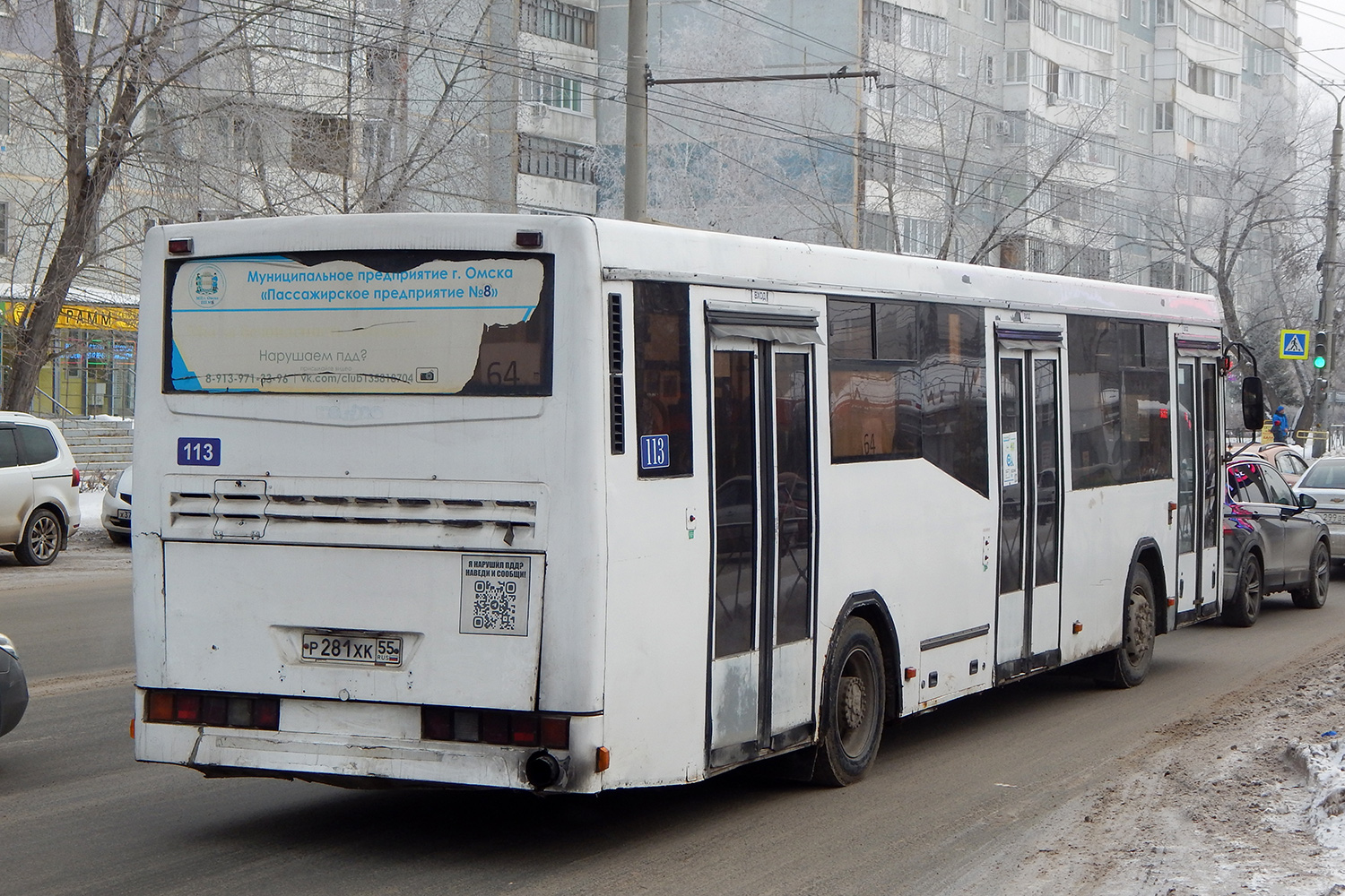 Омская область, НефАЗ-5299-30-32 № 113