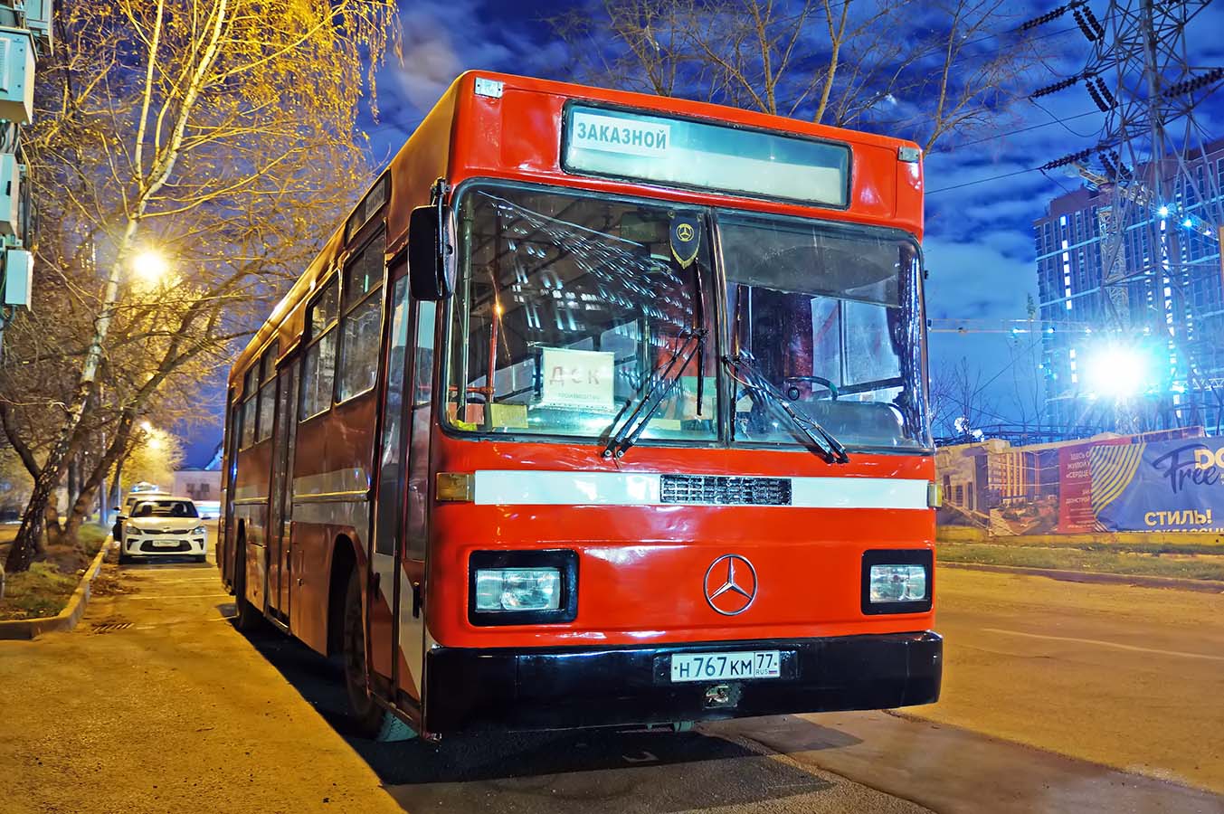 Москва, Mercedes-Benz O325 № Н 767 КМ 77