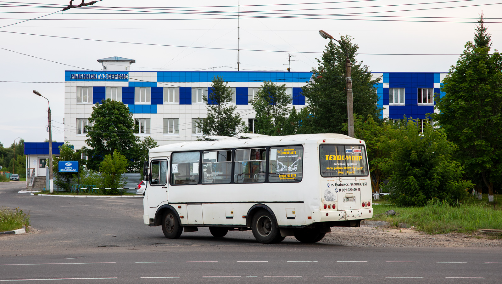 Ярославская область, ПАЗ-320540-12 № С 078 ТО 76