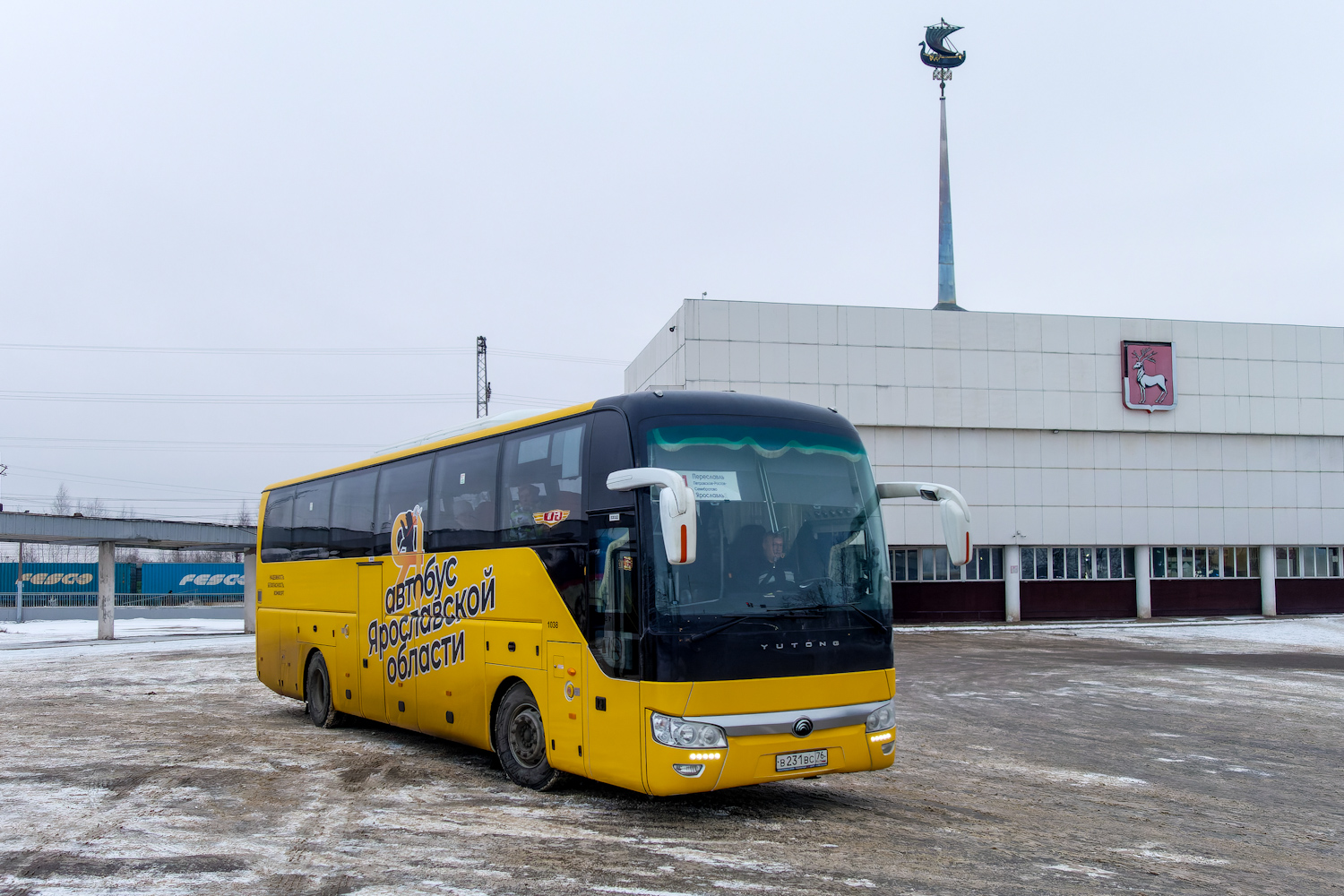 Ярославская область, Yutong ZK6122H9 № 1038