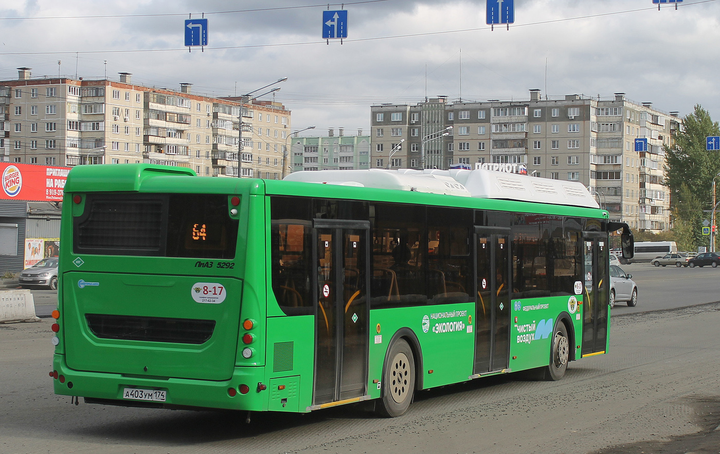 Челябинская область, ЛиАЗ-5292.67 (CNG) № 8-17