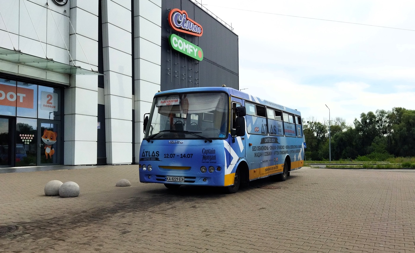 Киев, Ataman A09206 № KA 8229 EX