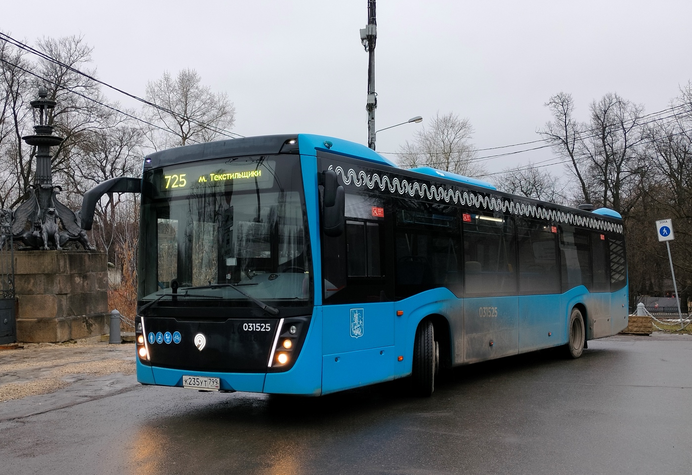 Москва, НефАЗ-5299-40-52 № 031525