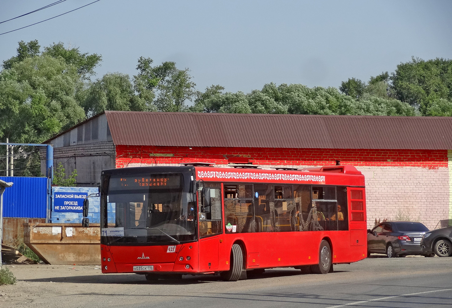 Татарстан, МАЗ-203.069 № 421