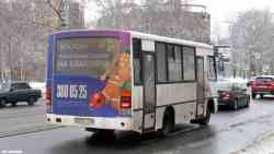 541 КБ