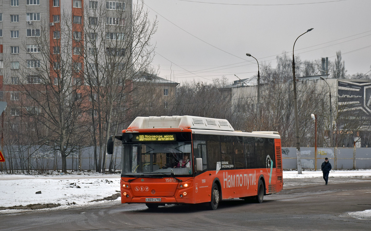 Нижегородская область, ЛиАЗ-5292.67 (CNG) № 15813