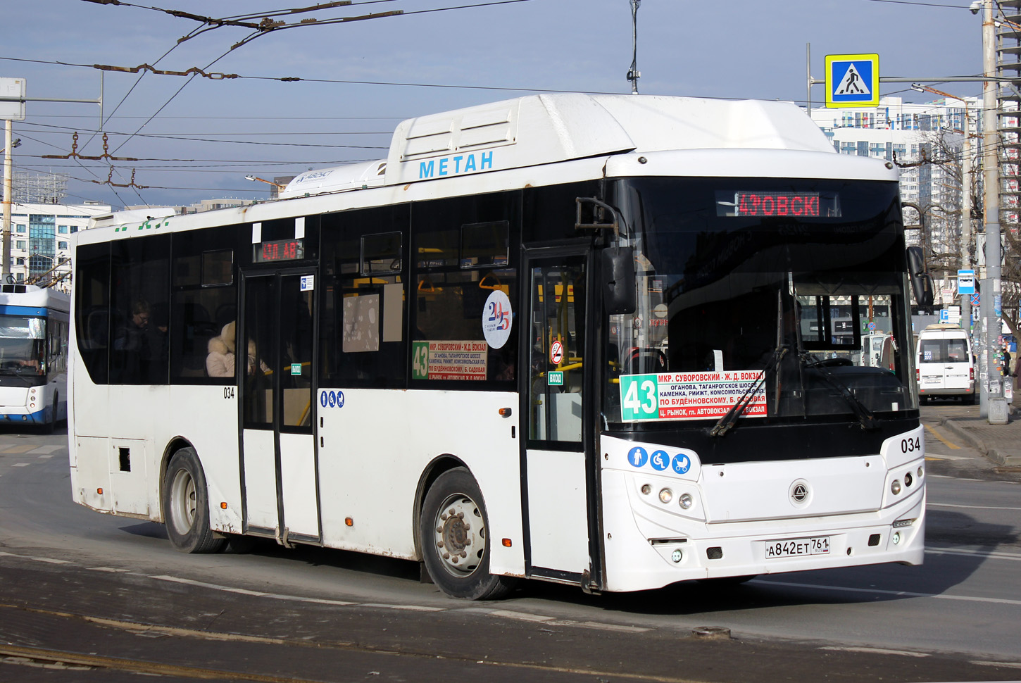 Ростовская область, КАвЗ-4270-70 № 034