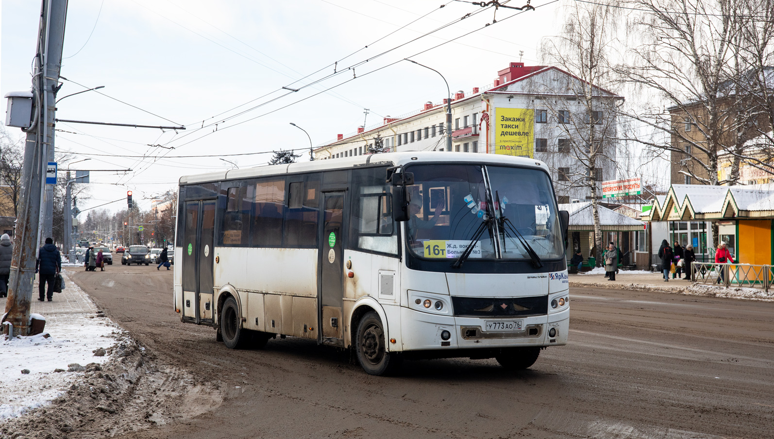Ярославская область, ПАЗ-320414-05 "Вектор" (1-2) № У 773 АО 76