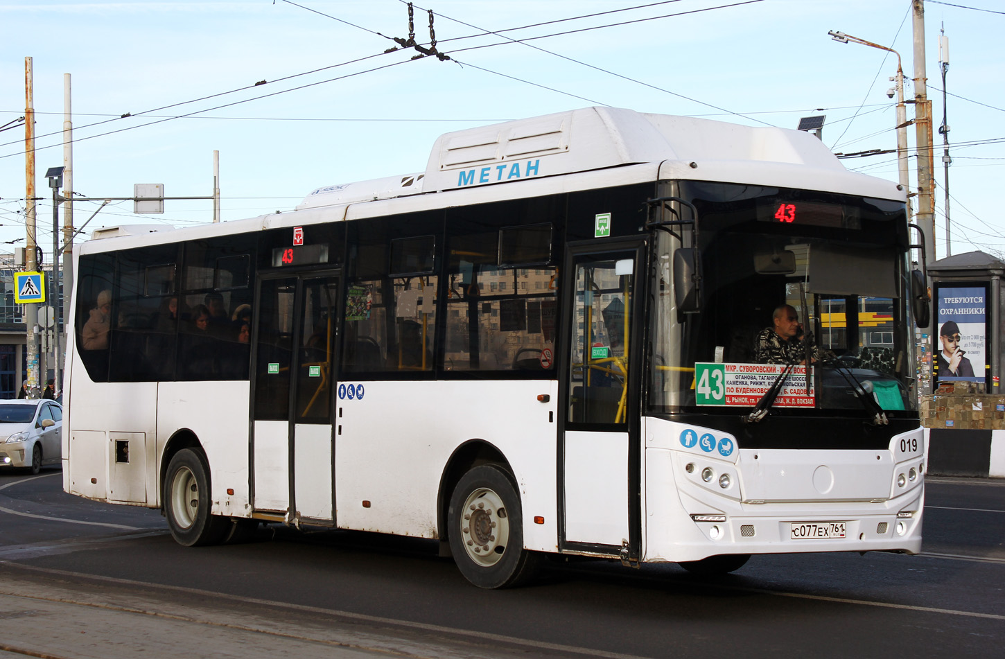 Ростовская область, КАвЗ-4270-70 № 019