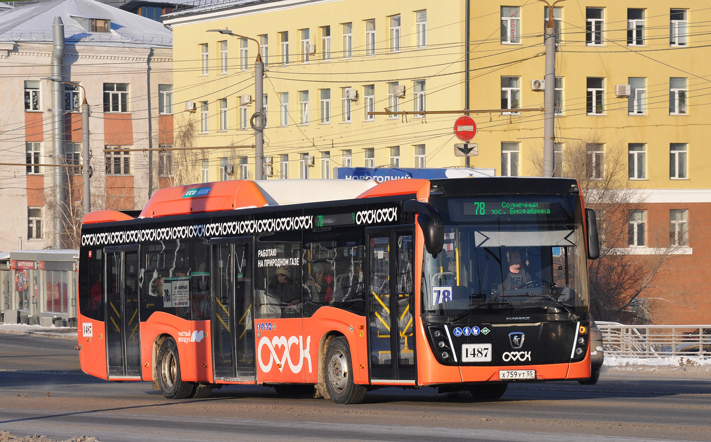 Омская область, НефАЗ-5299-40-57 (CNG) № 1487