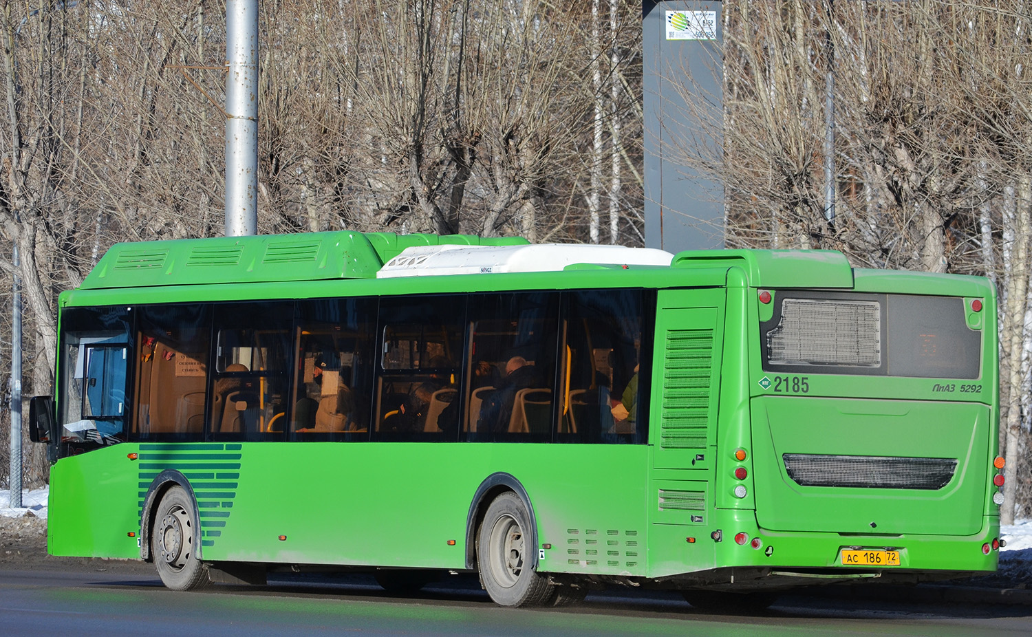 Тюменская область, ЛиАЗ-5292.67 (CNG) № 2185