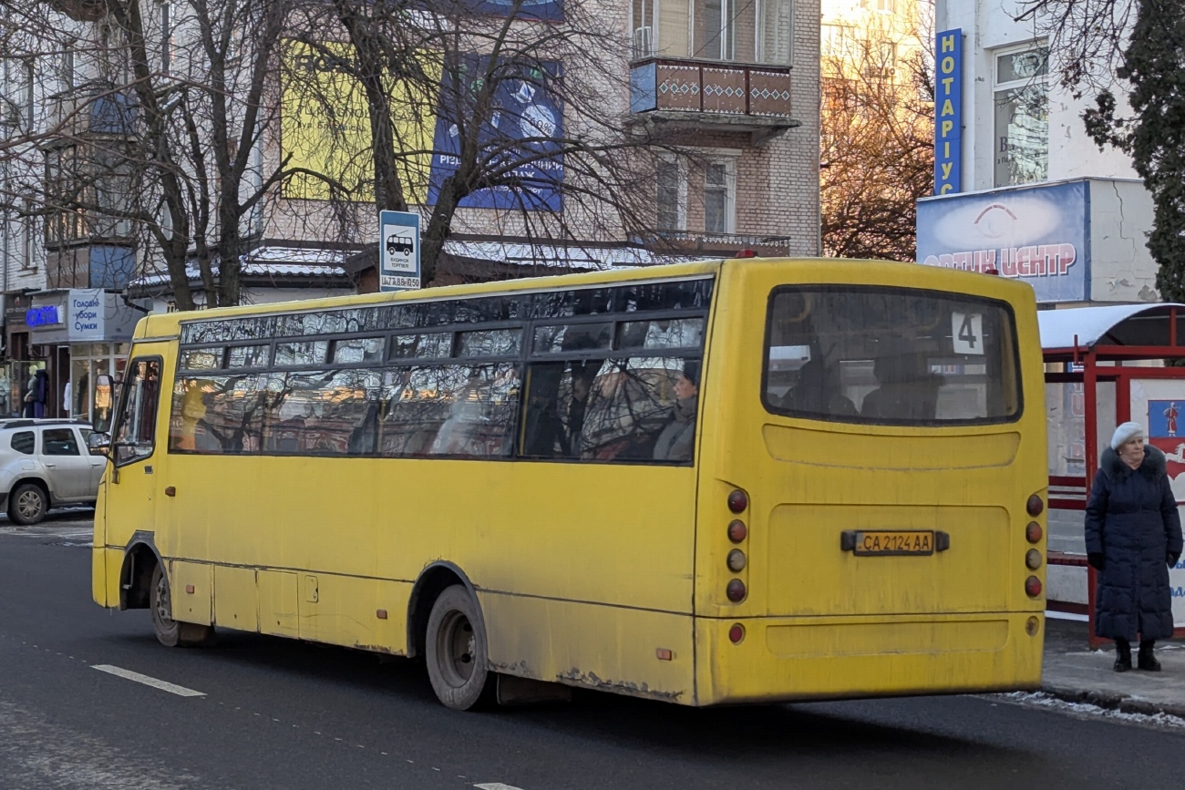Черкасская область, Ataman A093H4 № CA 2124 AA