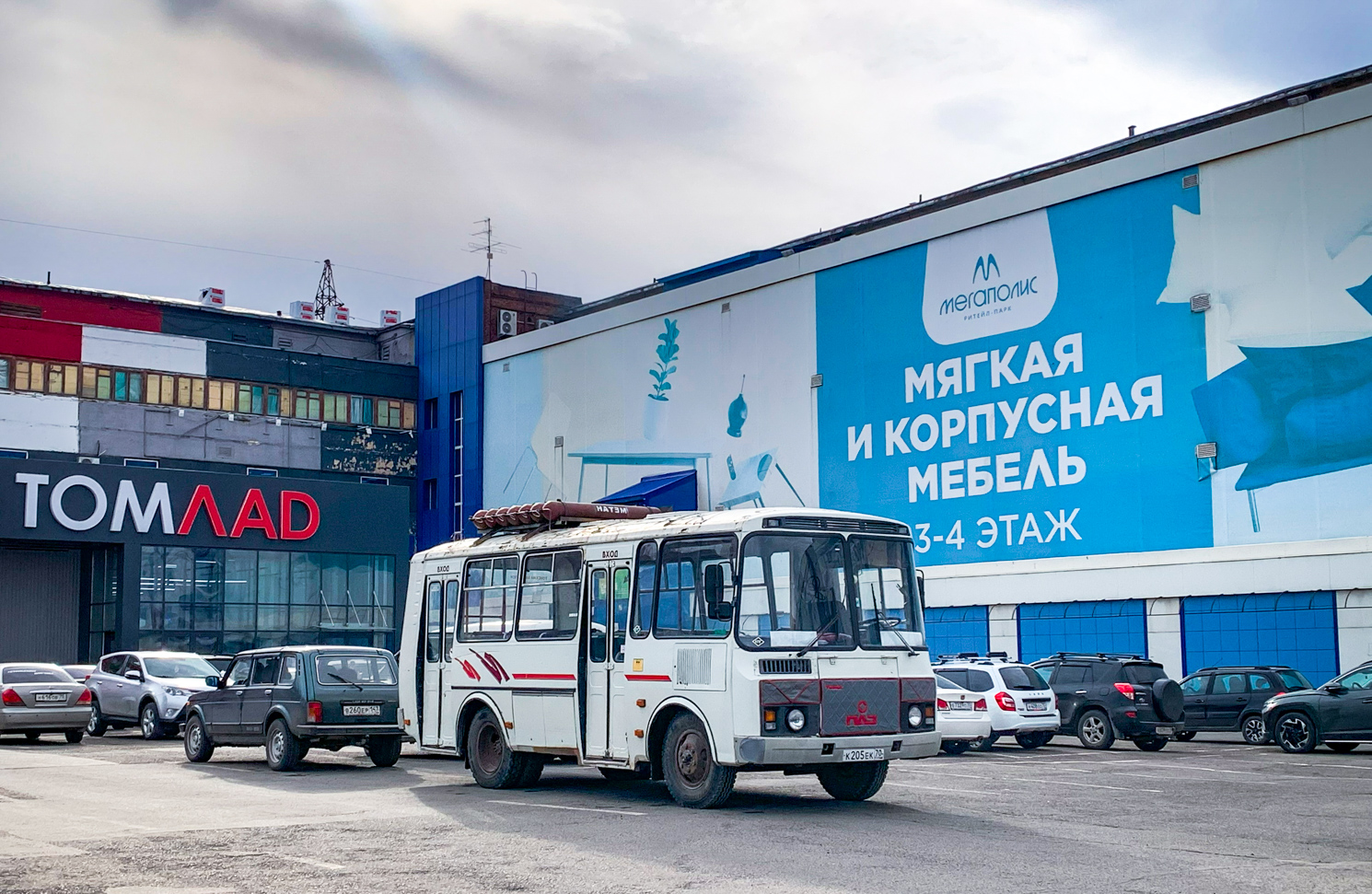 Томская область, ПАЗ-32051-110 № К 205 ЕК 70