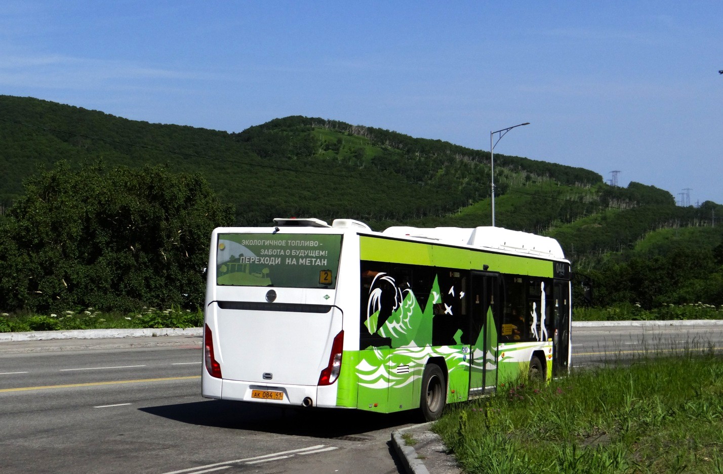 Камчатский край, Lotos-105C02 № 044