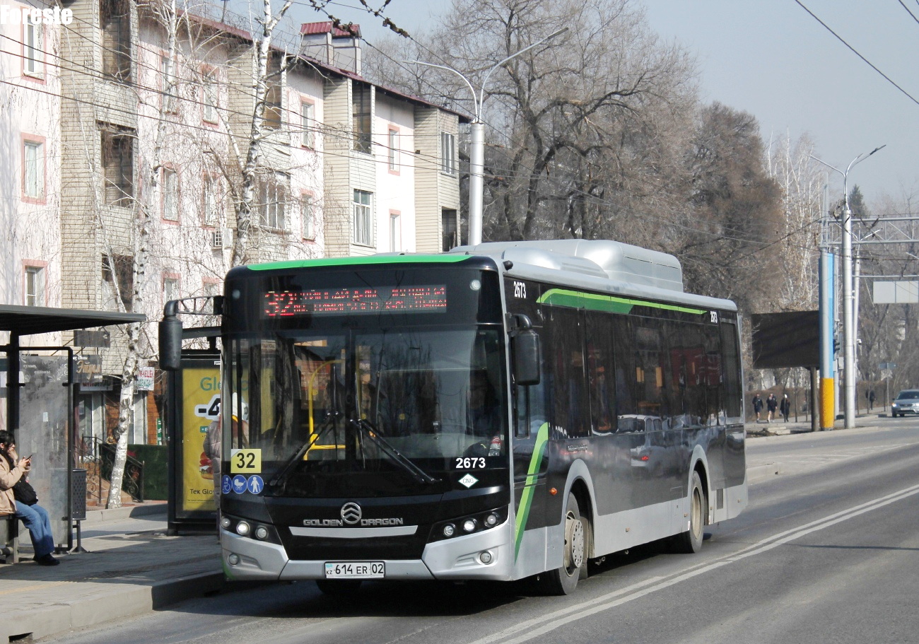 Алматы, Golden Dragon XML6125CN (Hyundai Trans Auto) № 2673