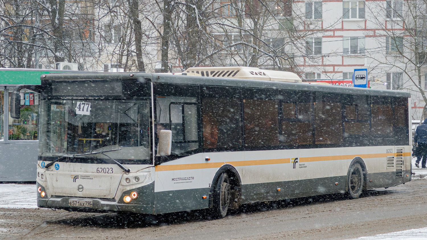 Московская область, ЛиАЗ-5292.65-03 № 062023