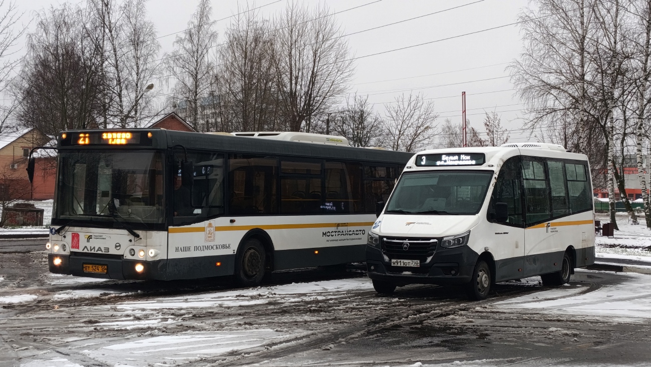 Московская область, ГАЗ-A68R52 City № 126911