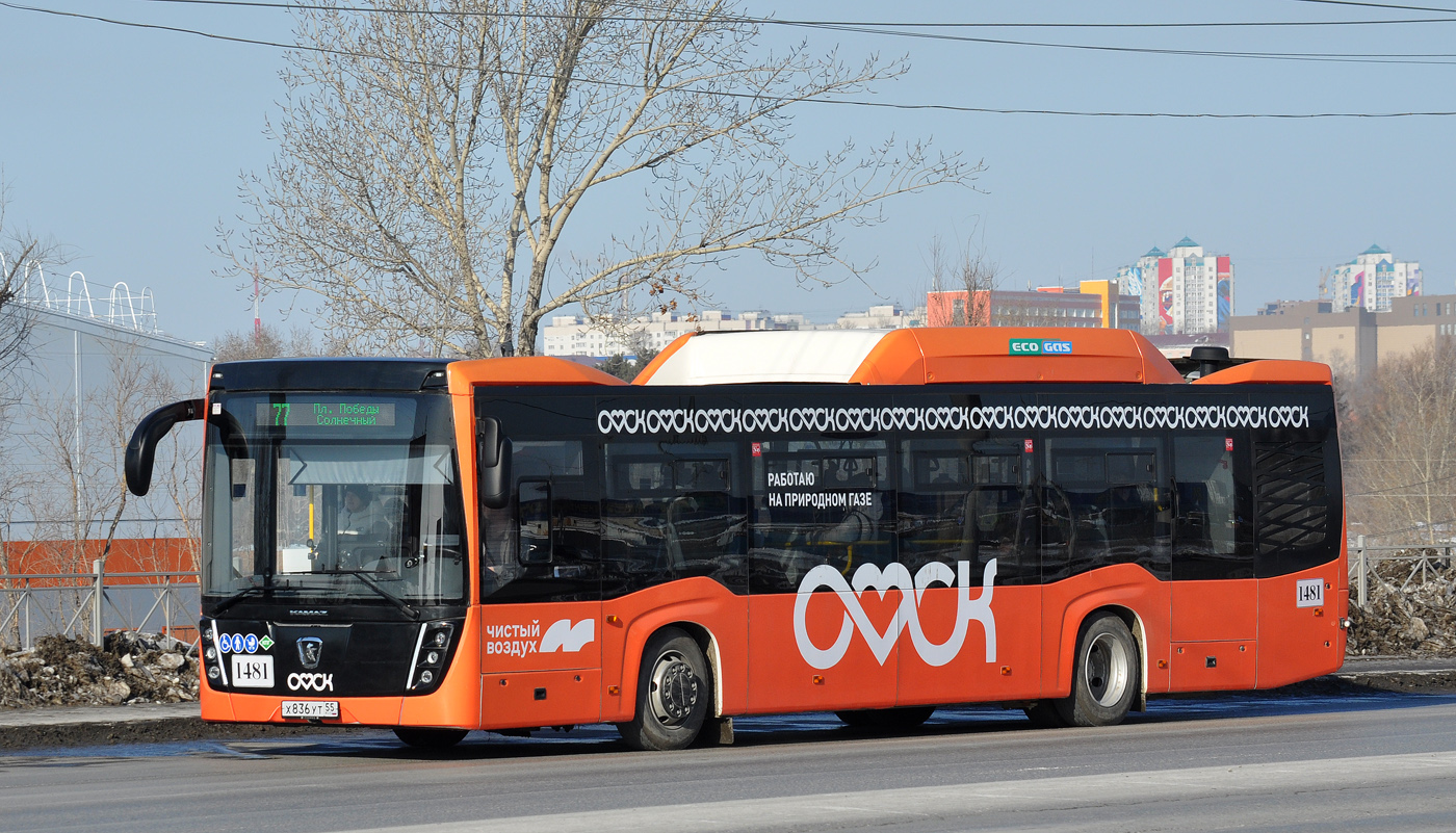 Омская область, НефАЗ-5299-40-57 (CNG) № 1481