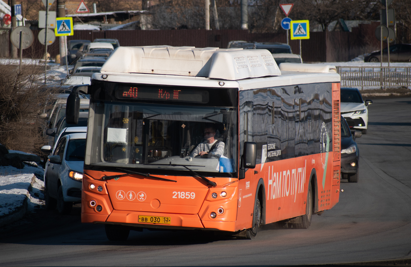 Нижегородская область, ЛиАЗ-5292.67 (CNG) № 21859