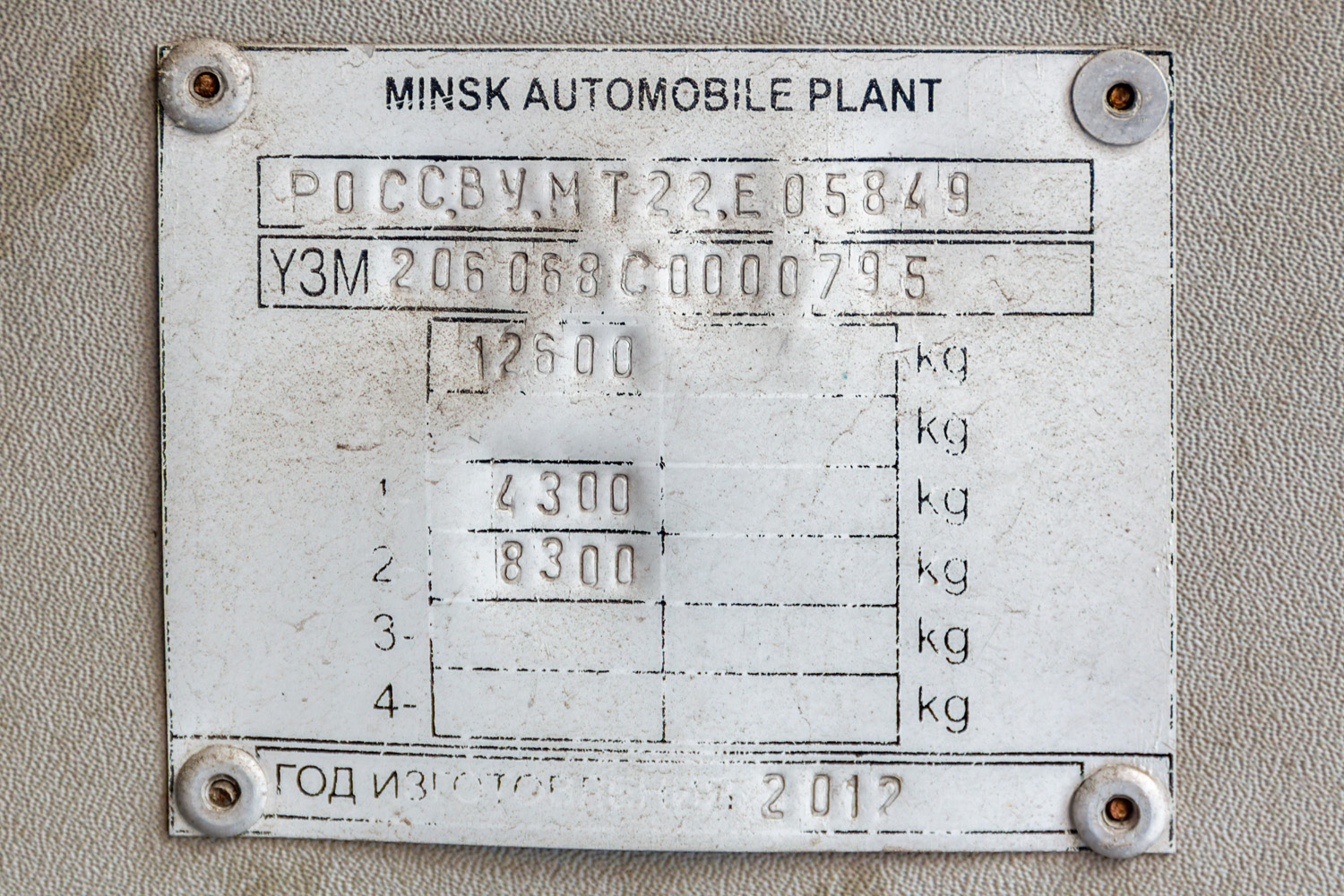 Санкт-Петербург, МАЗ-206.068 № 236