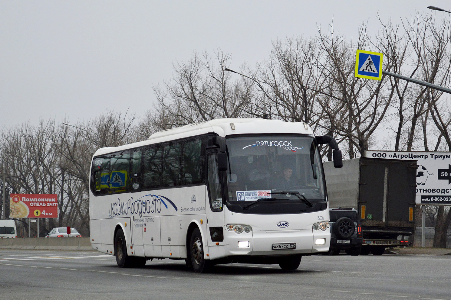 Ставропольский край, Heke JAC HK6120 № 501