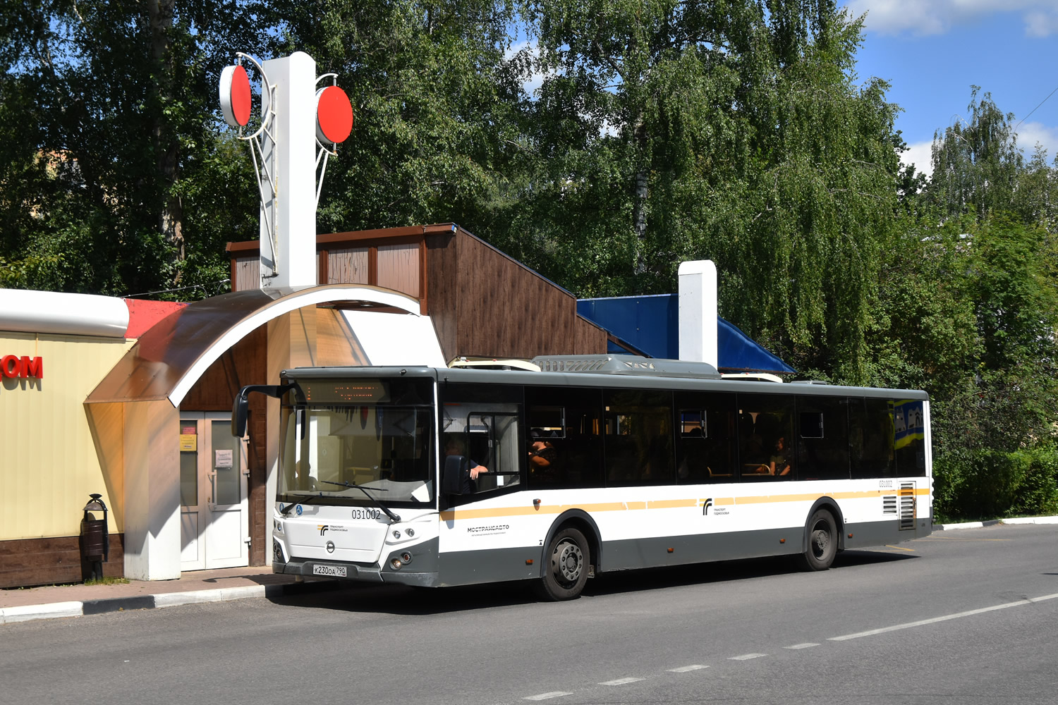 Московская область, ЛиАЗ-5292.65-03 № 057028
