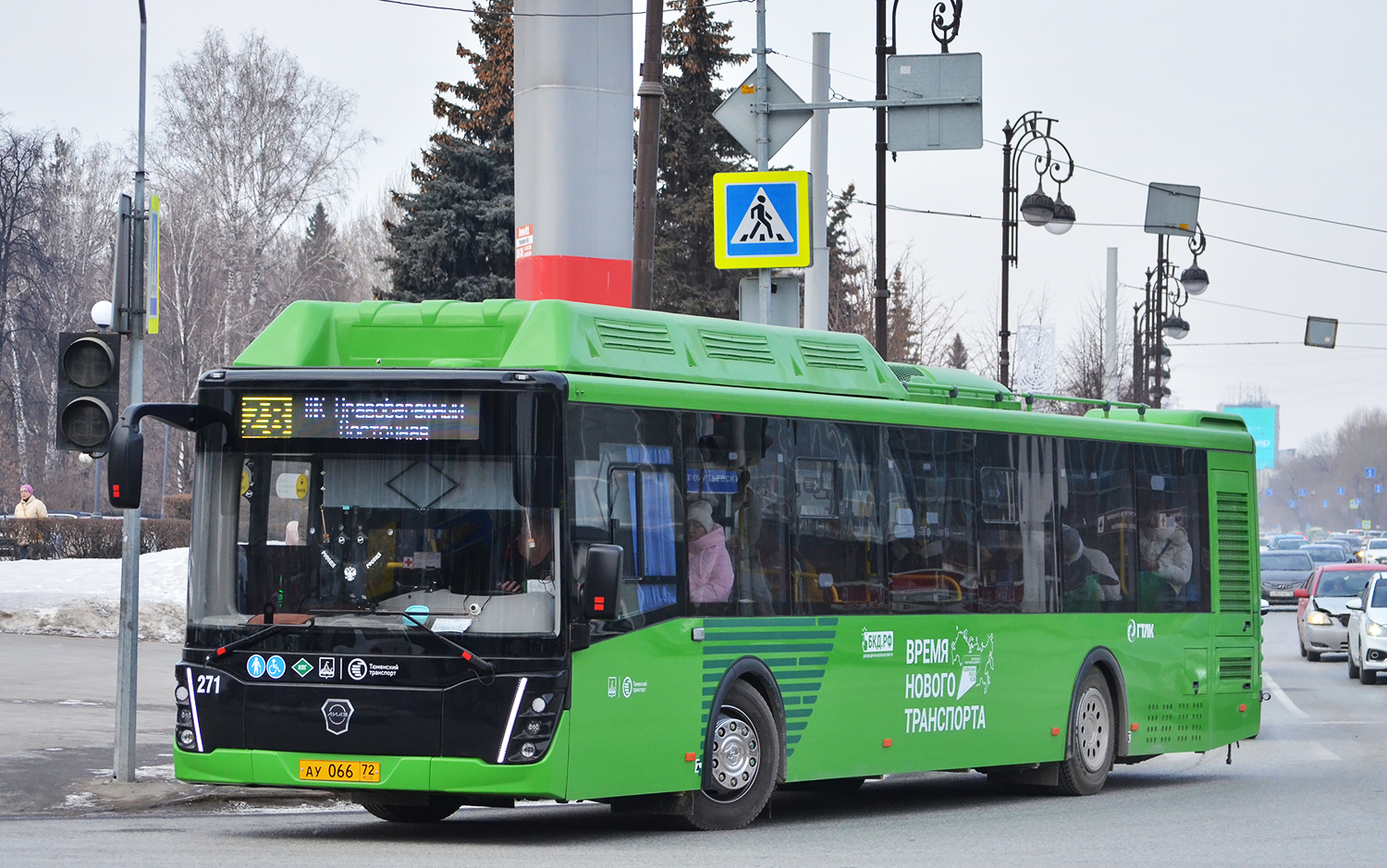 Тюменская область, ЛиАЗ-5292.67 (CNG) № 271