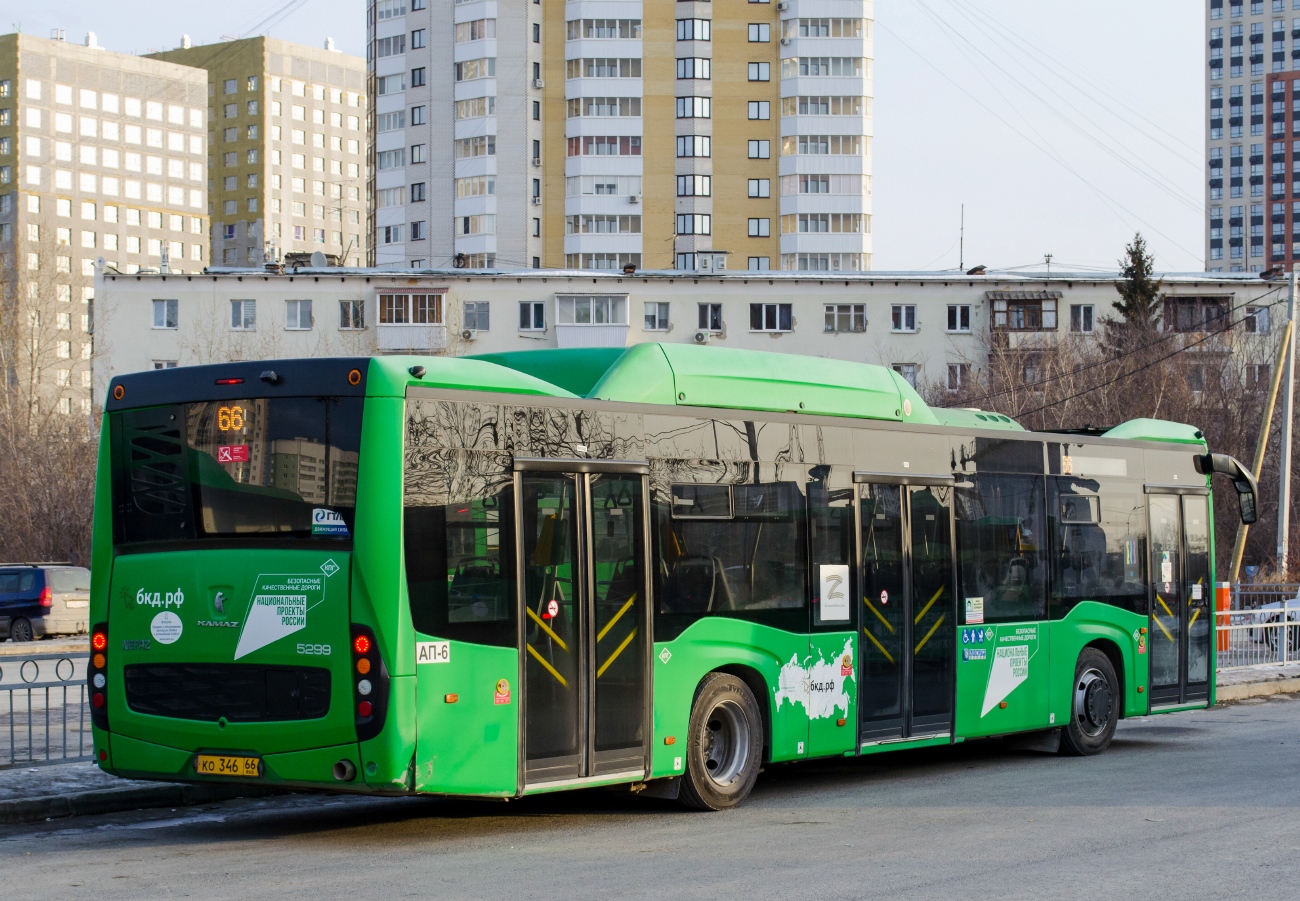 Свердловская область, НефАЗ-5299-40-57 (CNG) № 2001