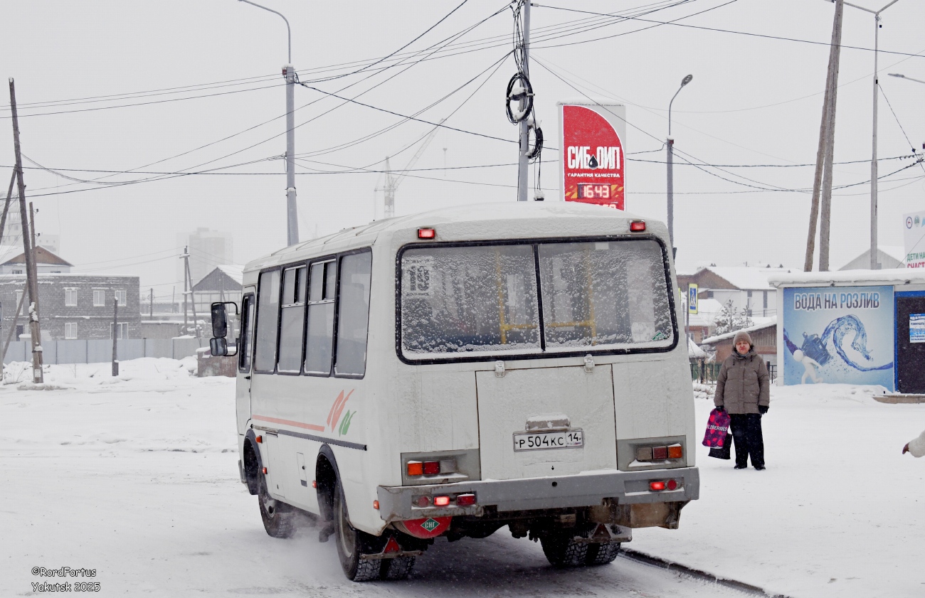 Саха (Якутия), ПАЗ-32054 № Р 504 КС 14